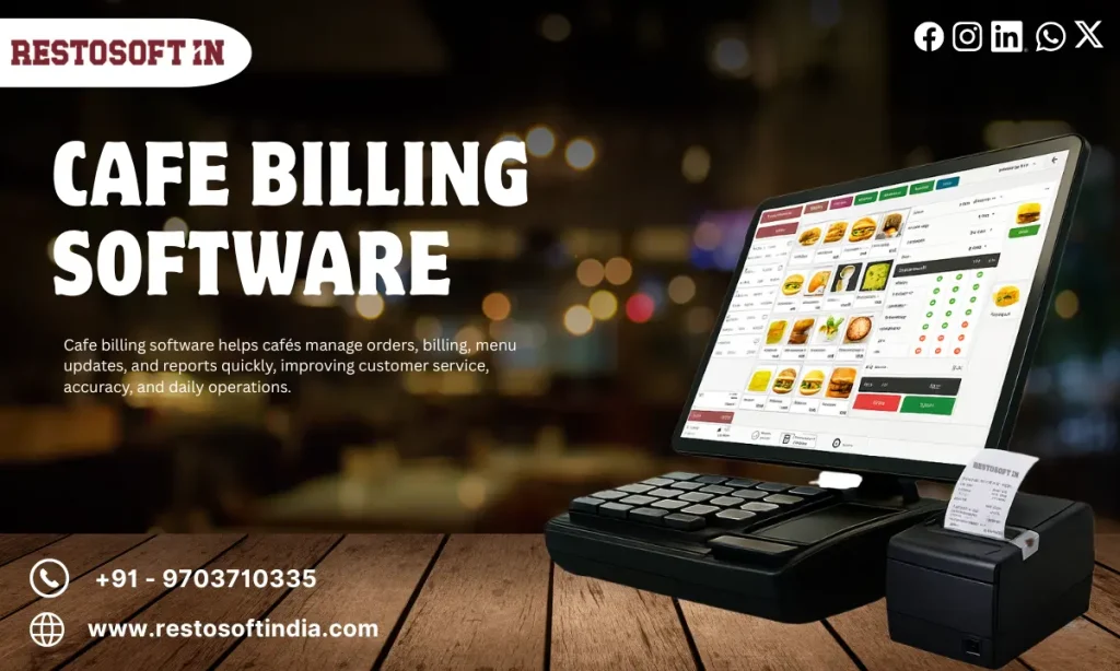 cafe billing software